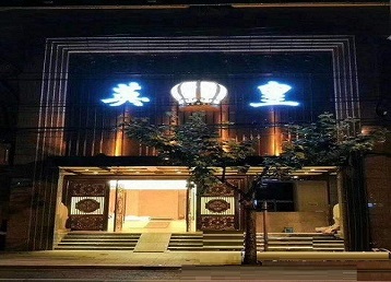 巴音郭楞哪个KTV出台陪酒服务好-英皇国际KTV消费服务点评