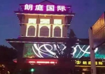 巴音郭楞最好高档KTV佳丽陪酒质量好-朗廷国际KTV美女多消费体验