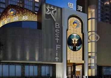 巴音郭楞KTV荤台花场公主服务好-银河国际KTV花场消费点评